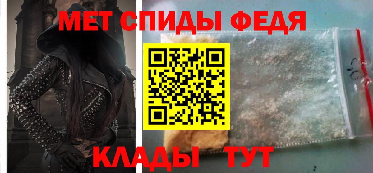 АМФ Premium  АМФЕТАМИН  Ялта  АМФ  Вход с VPN 