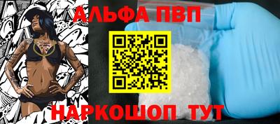 дживик Можайск