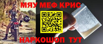 дживик Можайск