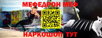 мефедрон мука Моздок