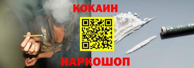 мефедрон мука Моздок