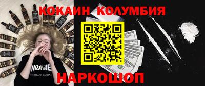 мефедрон мука Моздок