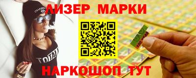 марки nbome Можга