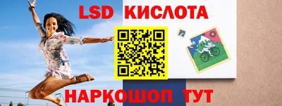 марки nbome Можга