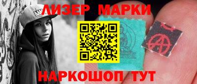 марки nbome Можга
