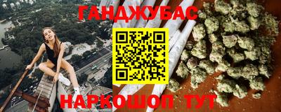 дживик Можайск