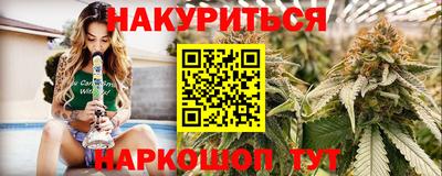 марки nbome Можга