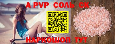 мефедрон мука Моздок