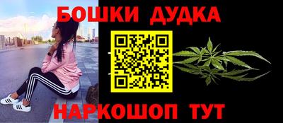 мефедрон мука Моздок