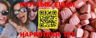 марки nbome Можга