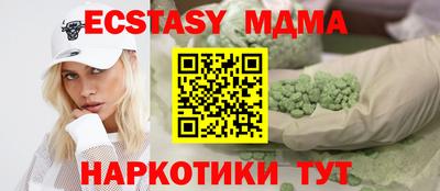 мефедрон мука Моздок