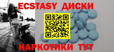 мефедрон мука Моздок