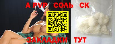 мефедрон мука Моздок