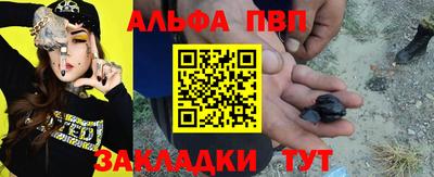 мефедрон мука Моздок