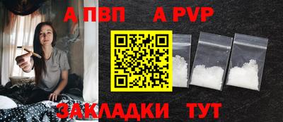 мефедрон мука Моздок