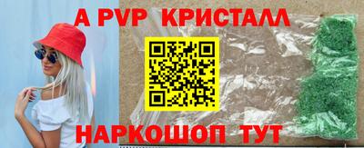 дживик Можайск