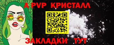 дживик Можайск
