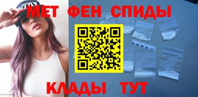 мефедрон мука Моздок