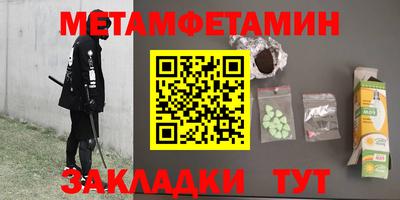 марки nbome Можга