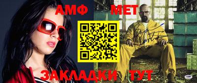 мефедрон мука Моздок