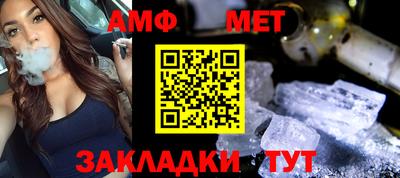 дживик Можайск