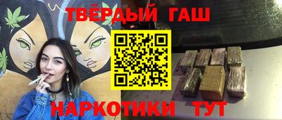 марки nbome Можга