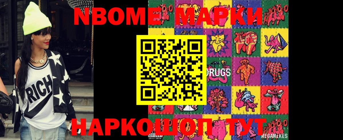 LSD-25 экстази ecstasy Ялта