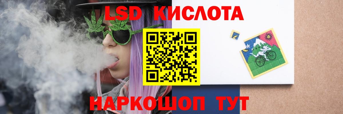 LSD-25 экстази ecstasy  Вход с VPN  ЛСД экстази  Ялта  Лсд 25 экстази кислота 