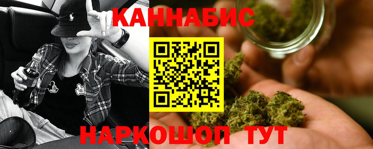 Конопля MAZAR Ялта
